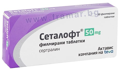 СТАРА ОПАКОВКА