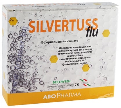 СТАРА ОПАКОВКА