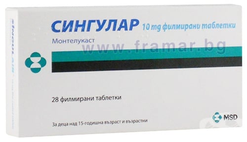 СТАРА ОПАКОВКА