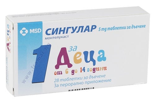 СИНГУЛАР дъвчащи таблетки 5 мг * 28