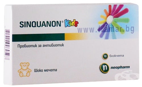 СТАРА ОПАКОВКА