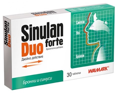 СТАРА ОПАКОВКА