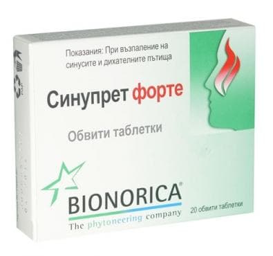 СТАРА ОПАКОВКА