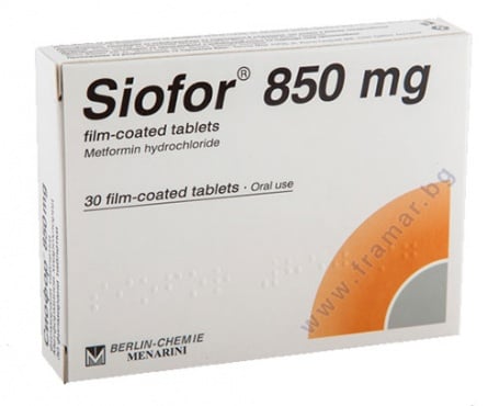 СТАРА ОПАКОВКА