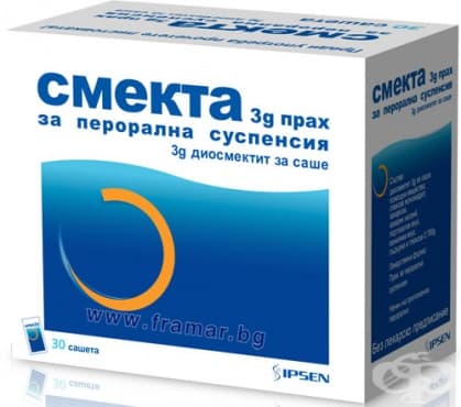 СТАРА ОПАКОВКА