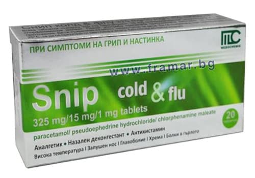 СНИП КОЛД ЕНД ФЛУ таблетки * 20