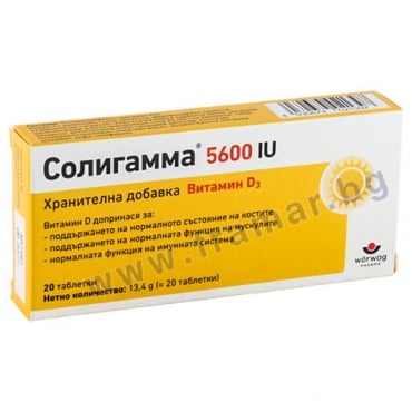      5600 IU * 20 WORWAG PHARMA