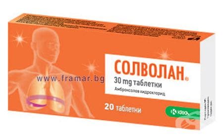 СТАРА ОПАКОВКА