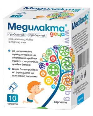 МЕДИЛАКТА КИДС саше * 10 СОФАРМА