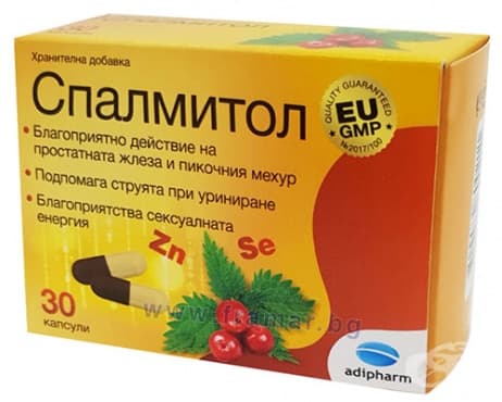 СТАРА ОПАКОВКА