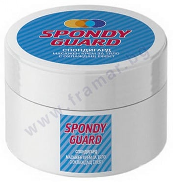 СПОНДИ ГАРД МАСАЖЕН КРЕМ ЗА ТЯЛО С ОХЛАЖДАЩ ЕФЕКТ 100 мл