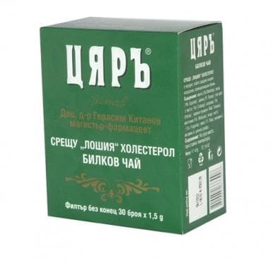 СТАРА ОПАКОВКА