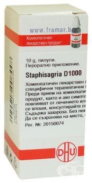 СТАФИСАГРИА D1000 пилули 10 г