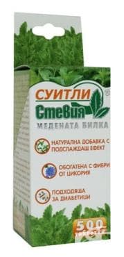 СТАРА ОПАКОВКА