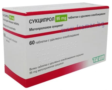 СТАРА ОПАКОВКА