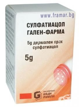 СТАРА ОПАКОВКА