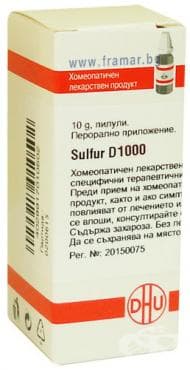 СУЛФУР D1000 пилули 10 г