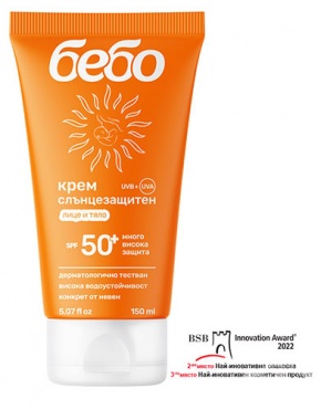        SPF 50+ 150 