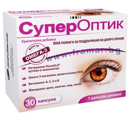СУПЕР ОПТИК капсули * 30 ПОЛФАРМА