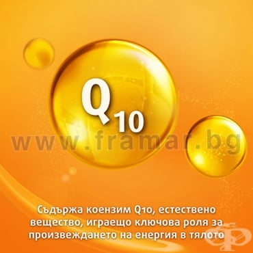 СУПРАДИН ЕНЕРДЖИ ефервесцентни таблетки * 15 BAYER