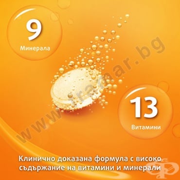 СУПРАДИН ЕНЕРДЖИ ефервесцентни таблетки * 15 BAYER