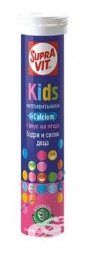 СТАРА ОПАКОВКА