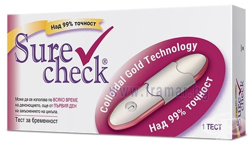 СТАРА ОПАКОВКА