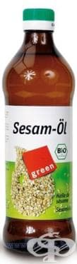      500 . GREEN BIO TROPIC