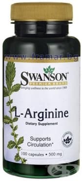 Стара опаковка