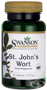 СТАРА ОПАКОВКА