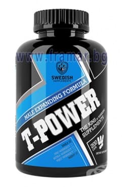 СТАРА ОПАКОВКА