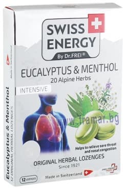 СТАРА ОПАКОВКА