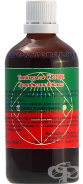 СТАРА ОПАКОВКА