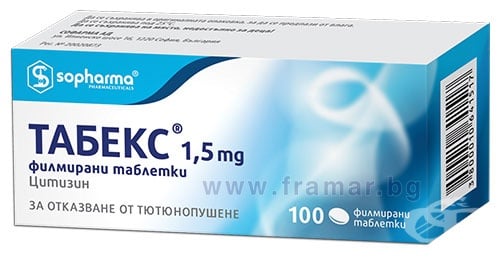 Изображение към продукта ТАБЕКС таблетки 1.5 мг * 100 СОФАРМА