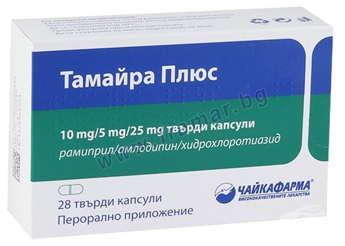 Изображение към продукта ТАМАЙРА ПЛЮС капсули 10 мг/5 мг/25 мг * 28