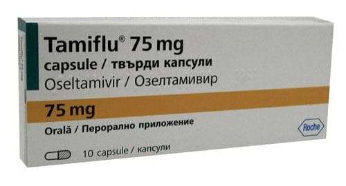 Изображение към продукта ТАМИФЛУ капсули 75 мг * 10