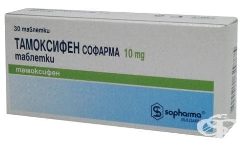 Изображение към продукта ТАМОКСИФЕН таблетки 10 мг * 30 СОФАРМА