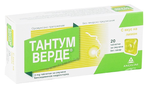 Изображение към продукта ТАНТУМ ВЕРДЕ С ВКУС НА ЛИМОН таблетки за смучене 3 мг * 20