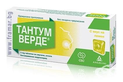 СТАРА ОПАКОВКА