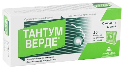Изображение към продукта ТАНТУМ ВЕРДЕ С ВКУС НА МЕНТА таблетки за смучене 3 мг * 20