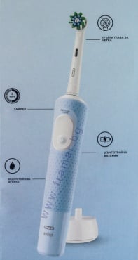      -  D103 VITALITY PRO 