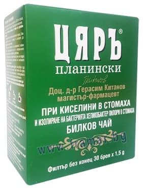 СТАРА ОПАКОВКА