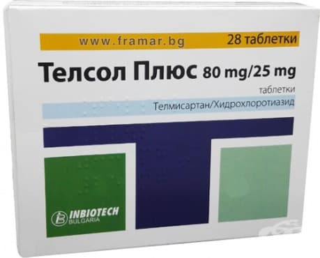 ТЕЛСОЛ ПЛЮС таблетки 80 мг / 25 мг * 28