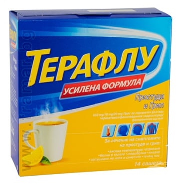 СТАРА ОПАКОВКА