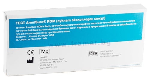 СТАРА ОПАКОВКА