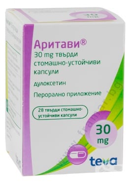 Изображение към продукта АРИТАВИ капсули 30 мг * 28 ТЕВА