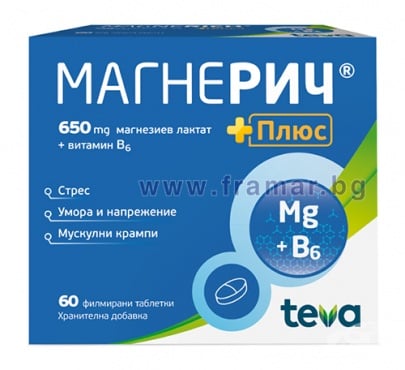 МАГНЕРИЧ ПЛЮС таблетки * 60 ТЕВА