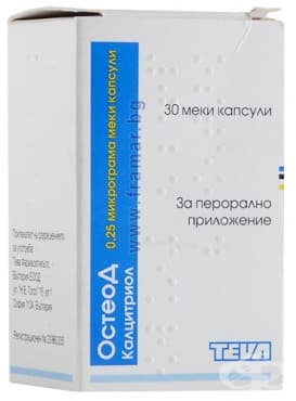 СТАРА ОПАКОВКА