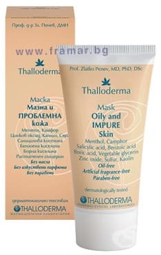 СТАРА ОПАКОВКА