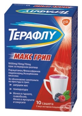 СТАРА ОПАКОВКА
